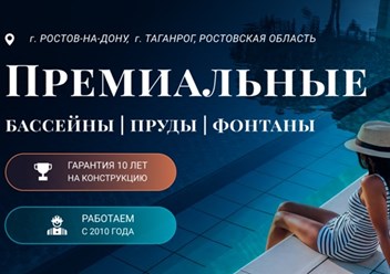 Фото компании ООО Дон Басс 1