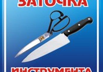 Фото компании  Изготовление ключей в г. Вичуга 2