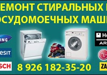 Фото компании  rbt.electrostal 1