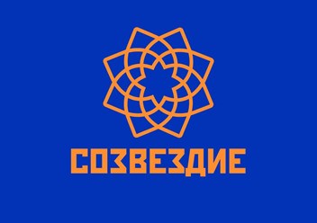 Фото компании ООО Созвездие 4