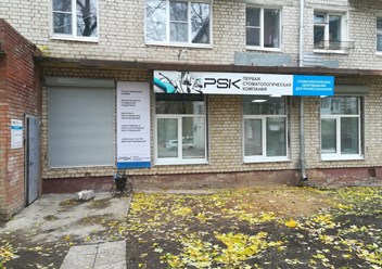 Вход в офис компании