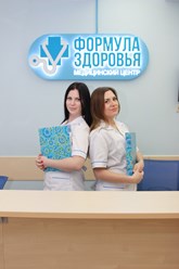 Наши специалисты ждут Вас!!!
