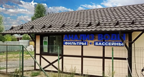 дер. Сонино 69А