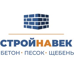 Фото компании  СтройНАвек 1