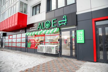 Фото компании  ALOE smart, сеть магазинов корейской и уходовой косметики 1
