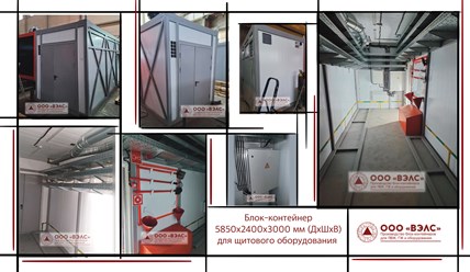 Фото компании ООО ВЭЛС  13