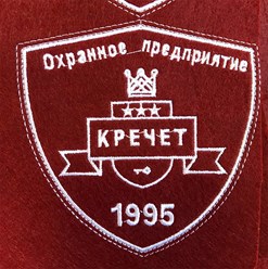 Фото компании ООО Логотип СПб 33
