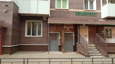 Фото компании нотариус Нотариус 4