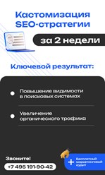 Фото компании ООО Промышленный маркетинговый консалтинг 5