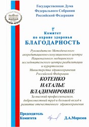 Фото компании ООО Визави 3