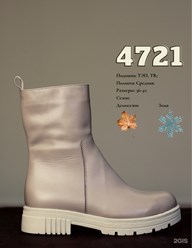Фото компании ИП Азария 1