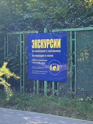 Фото компании ООО Printvision 14