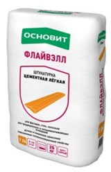 Фото компании ООО Фанкорстрой 32