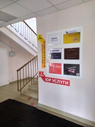 Интерьер. Как нас найти.