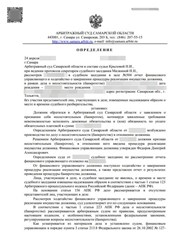 Фото компании ООО Группа Компаний "IQ GROUP" 73