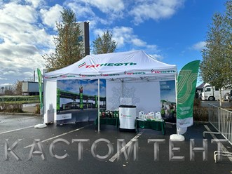 Шатер брендированный
