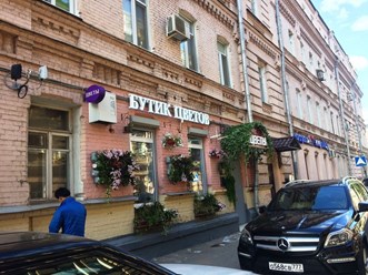 Фото компании ООО 7 огней 22