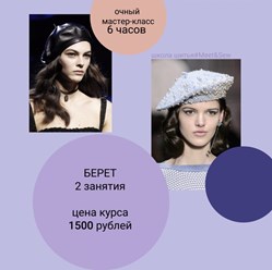 Фото компании  Meet&Sew 1