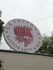 Фото компании  La Taverna, ресторан 26