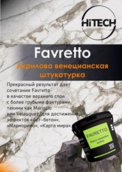 Фото компании ип Хайтек 10