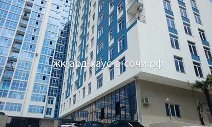 Фото компании ООО Жилой комплекс "АРД - хаус" 12