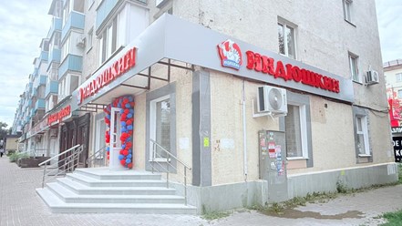 Фото компании  Индюшкин 12