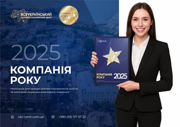 Фото компании ТД Феникс 1