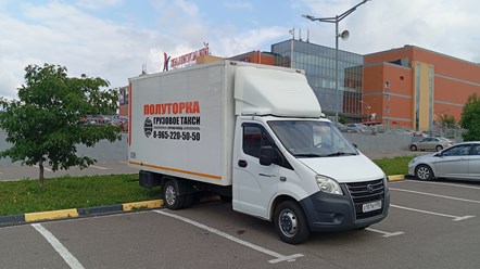 Фото компании  Грузовое такси ПОЛУТОРКА 3