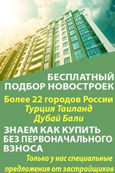 Фото компании  Новоселье 10