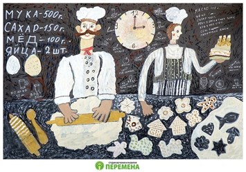 Фото компании  Детская ИЗО студия "Перемена" 124