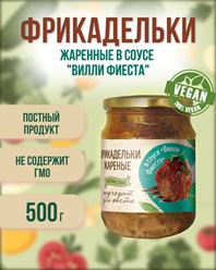 Фото компании ИП "Veganopt" 5