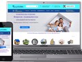 Фото компании ООО ReadyShip 5