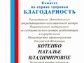 Фото компании ООО Визави 3