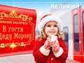 Фото компании ООО Магазин путешествий "Этно - Тур" 1