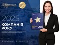 Фото компании ТД Феникс 1