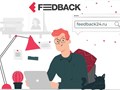 Фото компании ООО Фидбэк 24 1