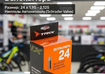 Фото компании ООО АИСТ ВЕЛО 2
