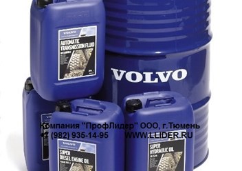 Масло Volvo моторное, трансмиссионное, гидравлическое.
Оригинальное масло Вольво.