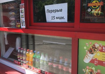 Фото компании  MGrill, сеть ресторанов быстрого питания 2