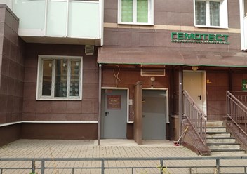 Фото компании нотариус Нотариус 4