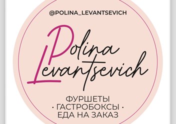 Фото компании  Polina_Levantsevich 1