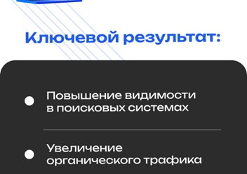 Фото компании ООО Промышленный маркетинговый консалтинг 5