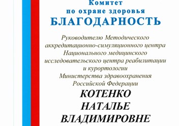 Фото компании ООО Визави 3