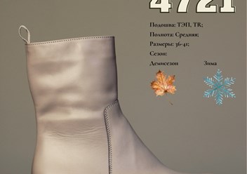 Фото компании ИП Азария 1