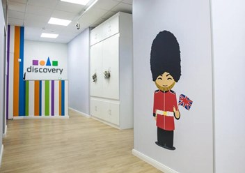Фото компании  Частный английский детский сад Discovery Нагатинский 1