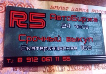 Выкуп авто дорого круглосуточно