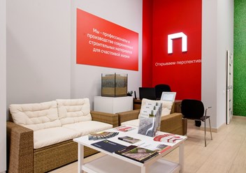 Фото компании ООО Торговый дом «Поревит» 3