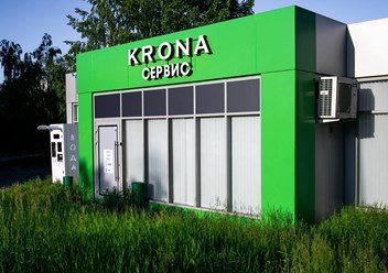Фото компании ООО Krona Сервис 2