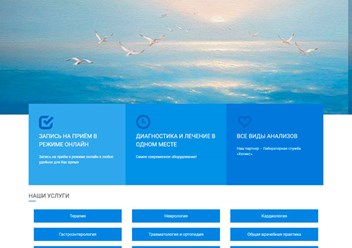 Фото компании ООО IT Trust World 6