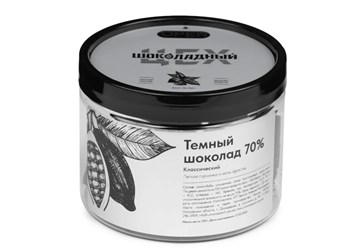 Темный шоколад 70% классический, 175 г
